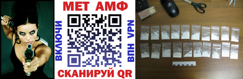 Амфетамин VHQ  где продают наркотики  Топки 