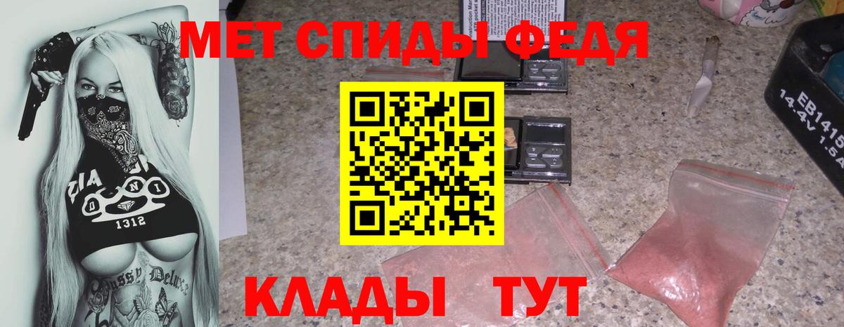 Топки  АМФЕТАМИН 98%  АМФ  Вход с VPN 