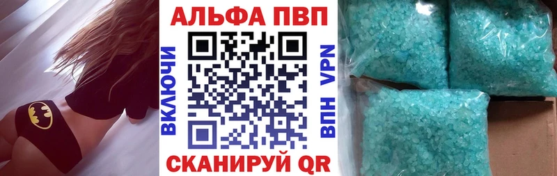 Alpha PVP мука  что такое наркотик  Топки 