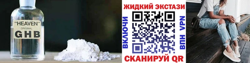 Бутират Butirat  даркнет сайт  kraken зеркало  Топки 