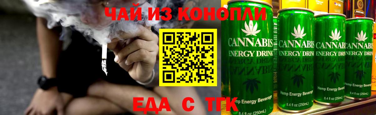 Canna-Cookies марихуана Топки