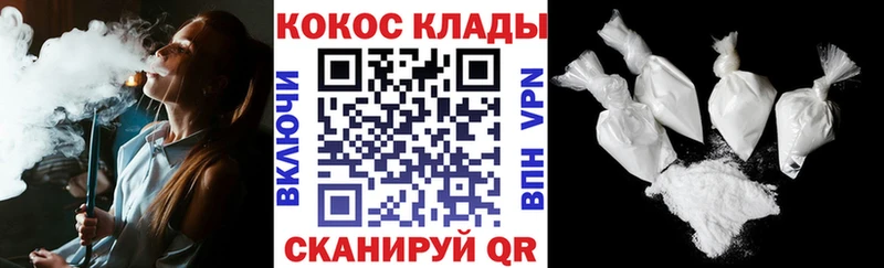 Кокаин Эквадор Топки