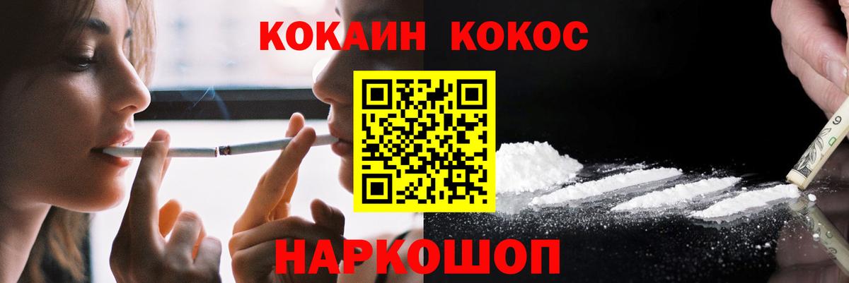 купить наркотик  Cocaine  Кокаин Columbia  Топки  Cocaine 98% 