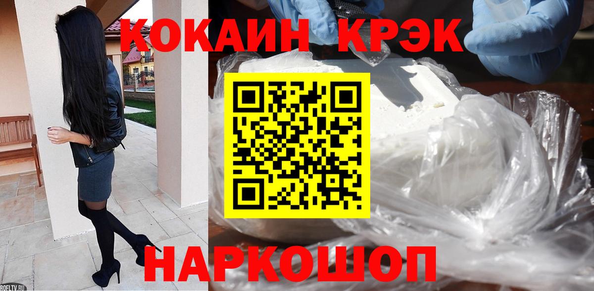 Кокаин Перу Топки