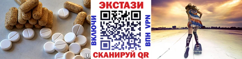 МЕГА как войти  Топки  ЭКСТАЗИ 300 mg 