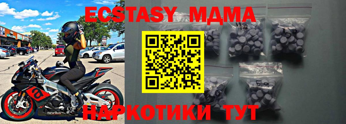Ecstasy  Экстази TESLA  Вход с VPN  Топки 