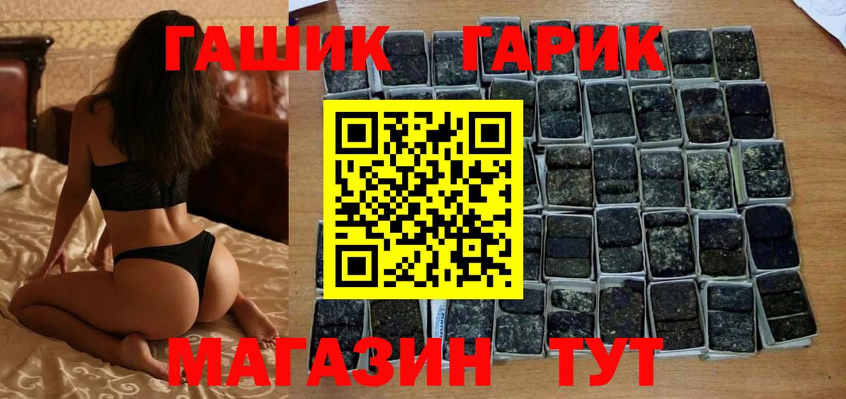 ГАШИШ AMNESIA HAZE  Топки  ГАШ hashish 