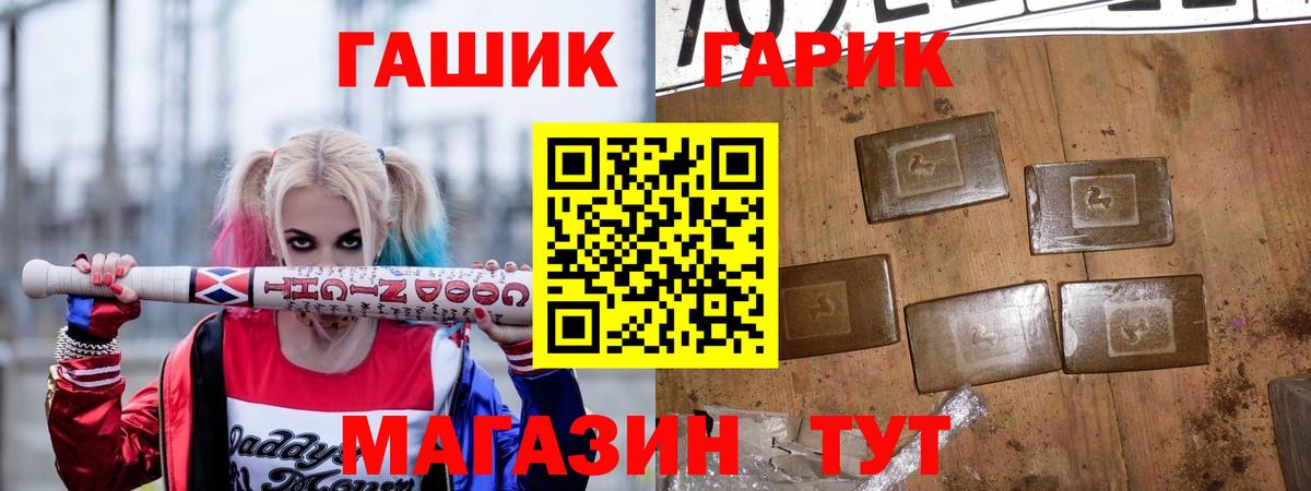 Вейп ТГК Топки