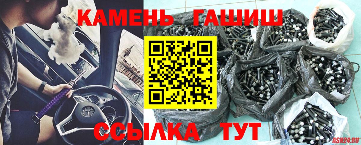 ГАШ VHQ Топки