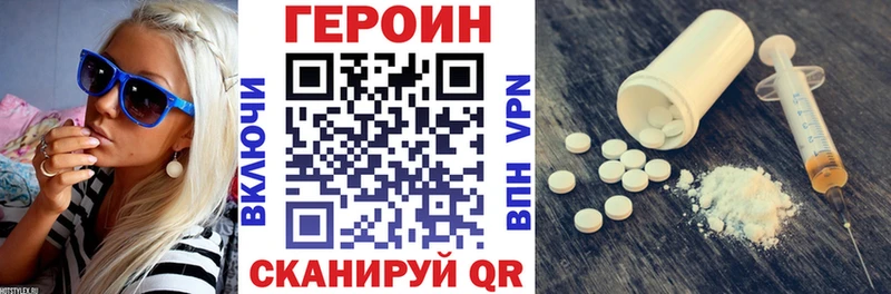 сколько стоит  Топки  Героин герыч 