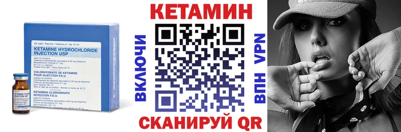 Кетамин ketamine  Топки 