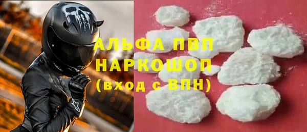 соль ск Лиски