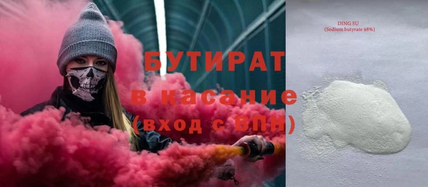 mdma Михайловка