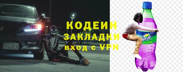 синтетический гашиш Лихославль