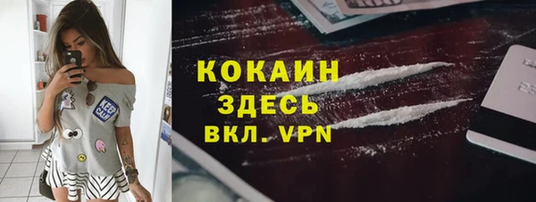COCAINE Михайловск
