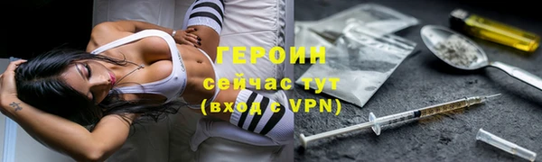 соль ск Лиски