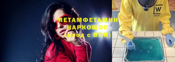 синтетический гашиш Лихославль