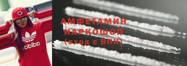 кокаин Покровск