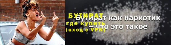 синтетический гашиш Лихославль