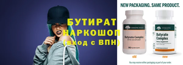 синтетический гашиш Лихославль