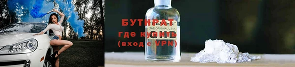 синтетический гашиш Лихославль