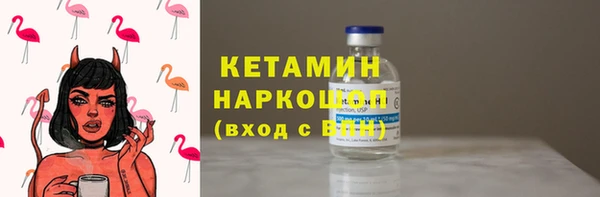 мефедрон Михайлов