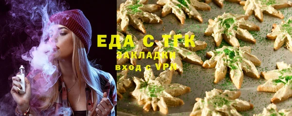 мефедрон Михайлов