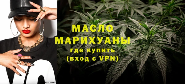 синтетический гашиш Лихославль