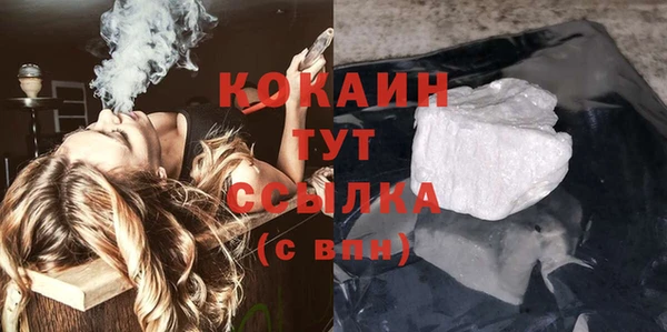 синтетический гашиш Лихославль