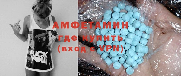соль ск Лиски
