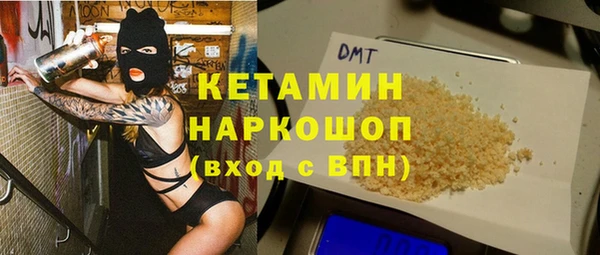 синтетический гашиш Лихославль