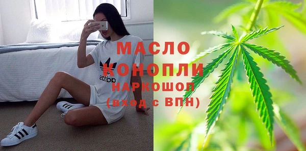 синтетический гашиш Лихославль