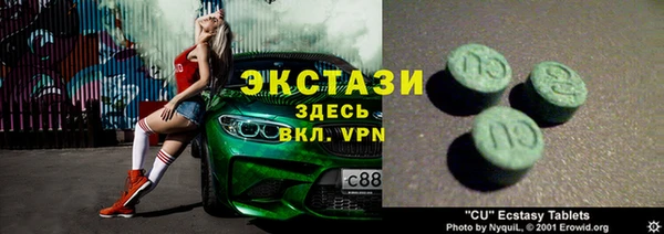 синтетический гашиш Лихославль