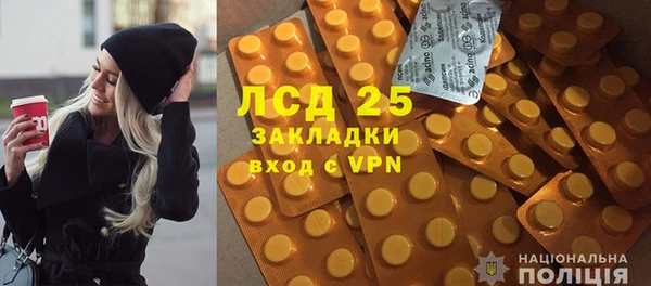 синтетический гашиш Лихославль