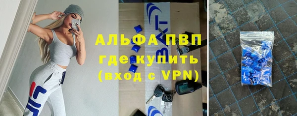 синтетический гашиш Лихославль