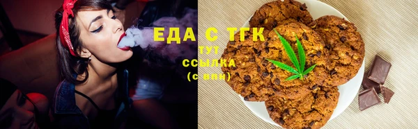 синтетический гашиш Лихославль
