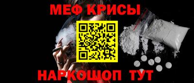 мефедрон VHQ Апшеронск