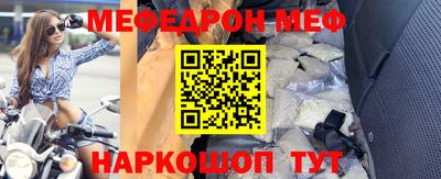 прущая мука Краснодар