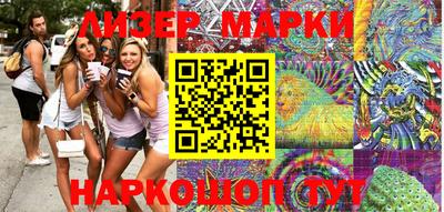 мефедрон VHQ Апшеронск