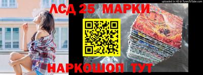 МДМА Краснокаменск