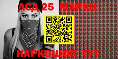 гидропоника Аргун