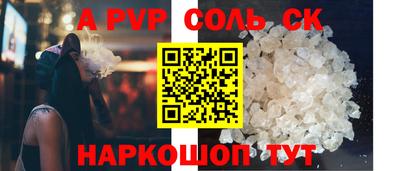apvp Кандалакша