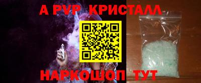 ешки Канаш