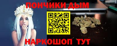 мефедрон VHQ Апшеронск