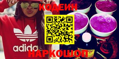 мефедрон VHQ Апшеронск