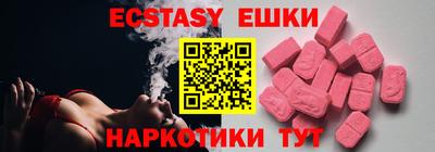 прущие грибы Камышлов