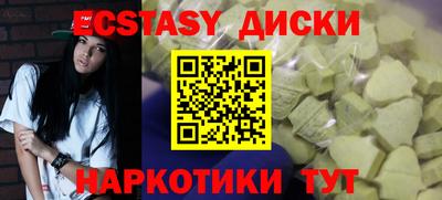 ешки Канаш