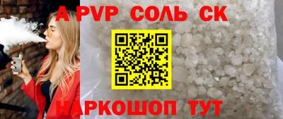 apvp Кандалакша