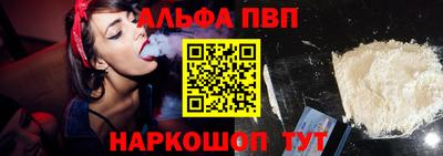 apvp Кандалакша