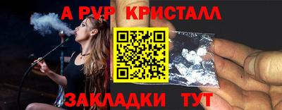 мяу мяу мука Апрелевка